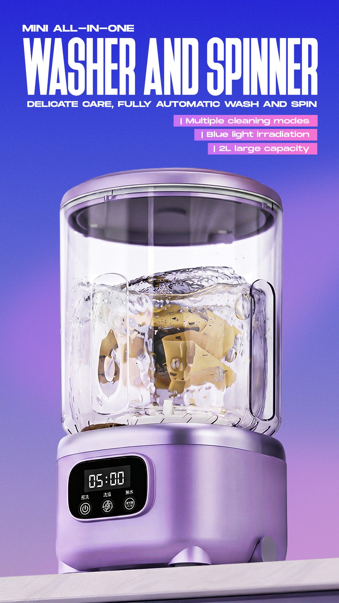 Mini Washing Machine - Innovation Gadget™️